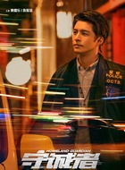 陈耀扬