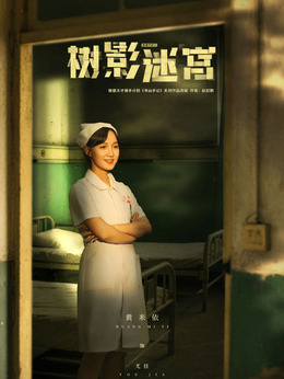 尤佳