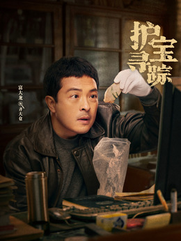 齐大仓