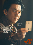 宏伟