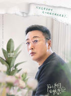 陈计伸