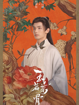 晏白楼