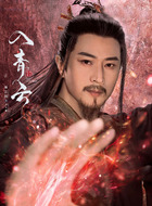 佘天麟