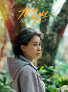 严芳