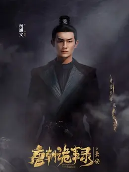 卢凌风