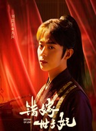 九凤