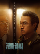 水野信宏