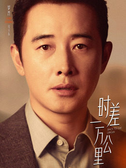 付玉东