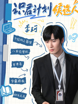 李珂