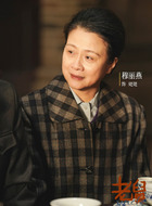 姥姥
