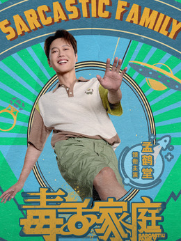 孟航