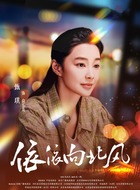 俞乐英