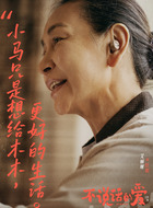 红姐