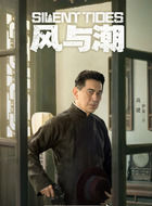 高三合