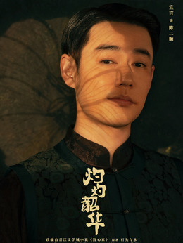 陈二顺