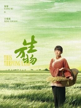 宁绣绣