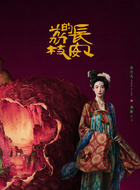 胡姬