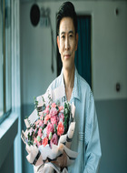 张妍爸