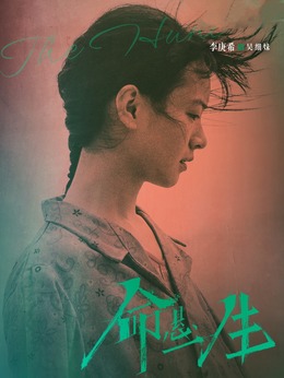 吴细妹