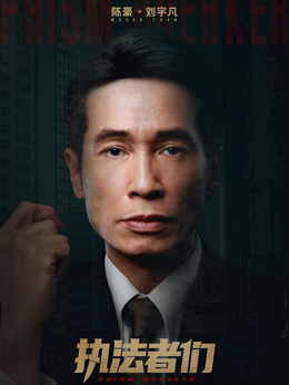 刘宇凡