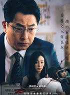 吴亨通