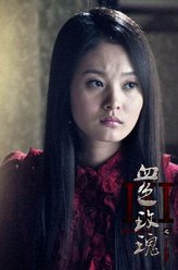 林黛