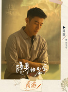 成年何宇穹