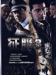疯狂的背后