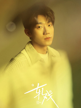 龚怀聪