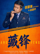 赵国华