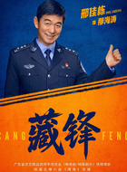 那海涛