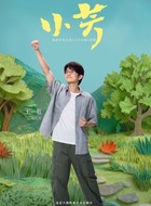 杨凡竹
