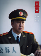 林怀民