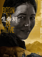 才仁