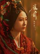 何太后
