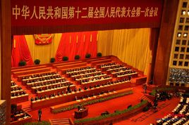 中国精神