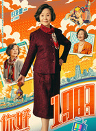 于奶奶