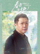 李卫国