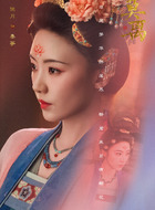 秦筝