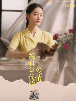 方穆静