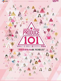 PRODUCE 101