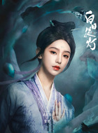 紫姬