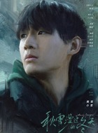 小哲