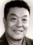 乌进孝