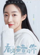 时晓锦