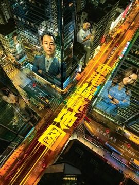香港探秘地图