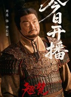 钟长荣