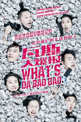 瓦斯大爆炸