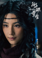 迦孟