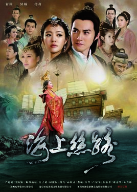 海上丝路